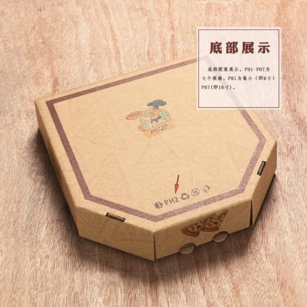 pizza packaging boxes