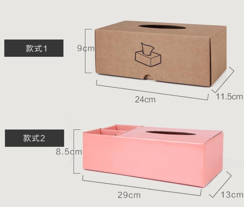 Tissue Paper Box