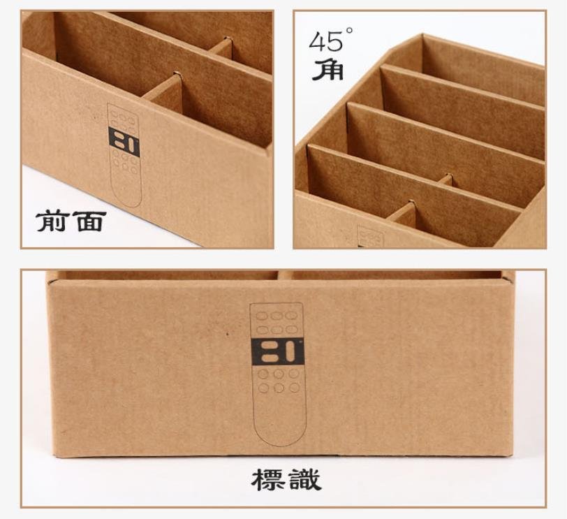 storage paper box