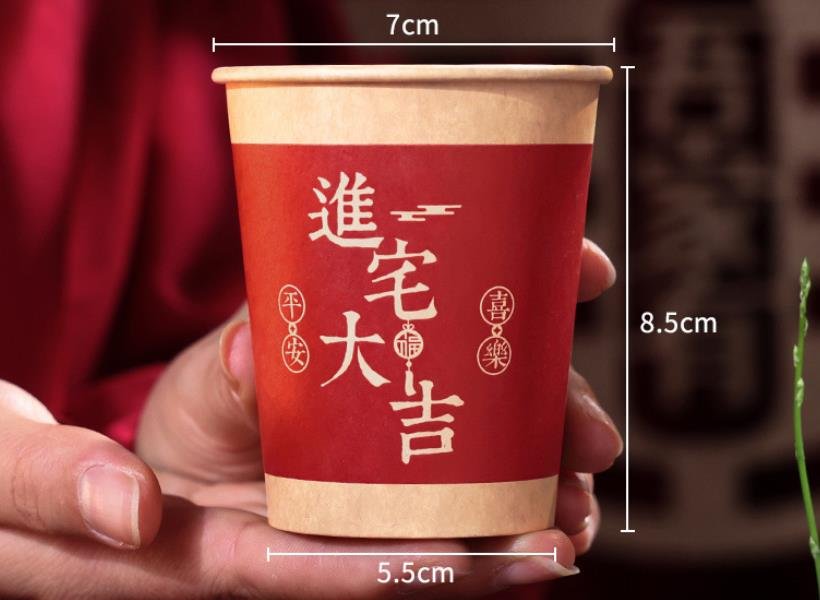 Takeout Coffee Cups