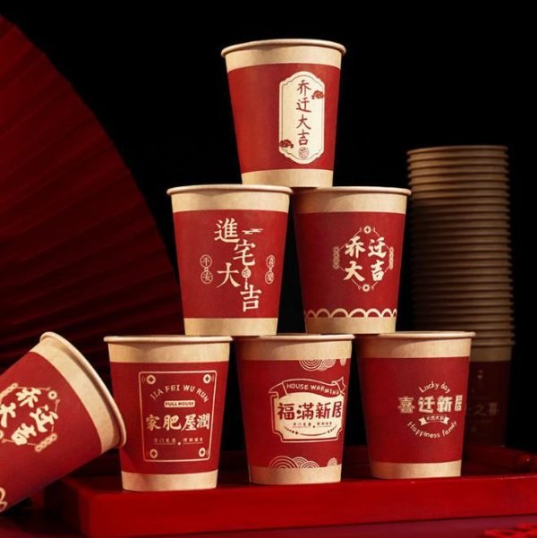 Takeout Coffee Cups