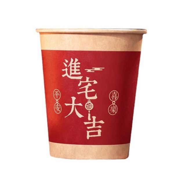 Takeout Coffee Cups