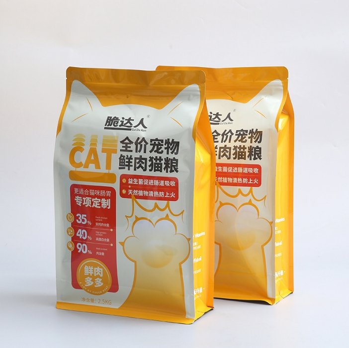 pet eight sided sealing packaging bag