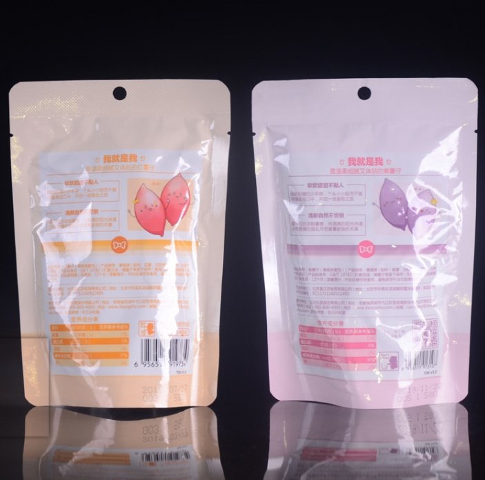 packaging bag